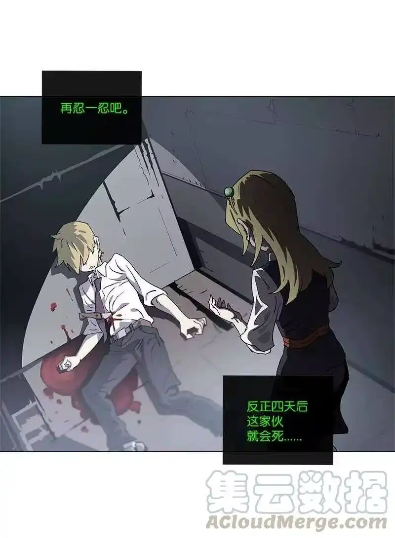 拯救世界后勇士只想做个宅男_h 147 147 第49页