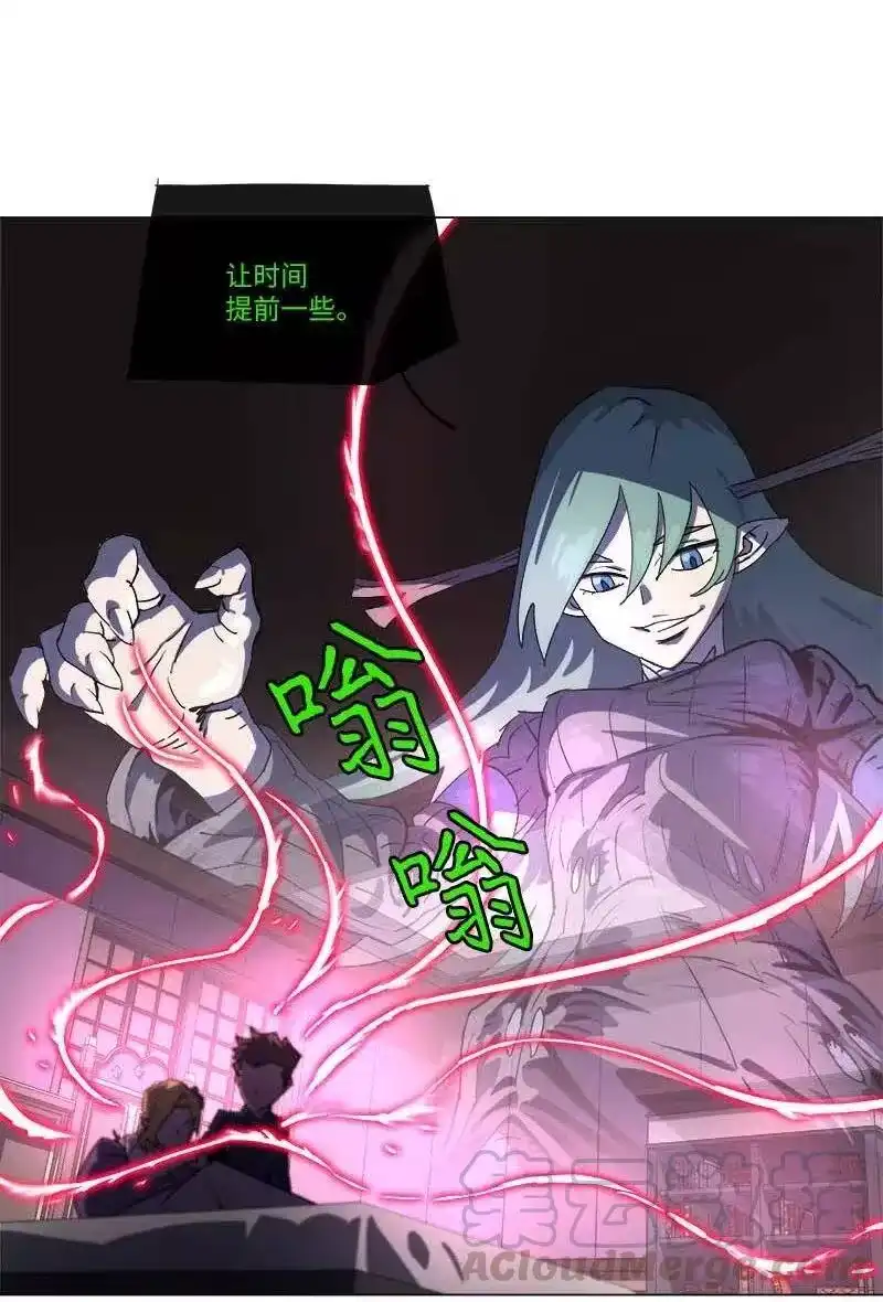 拯救世界后勇士只想做个宅男_h 147 147 第52页