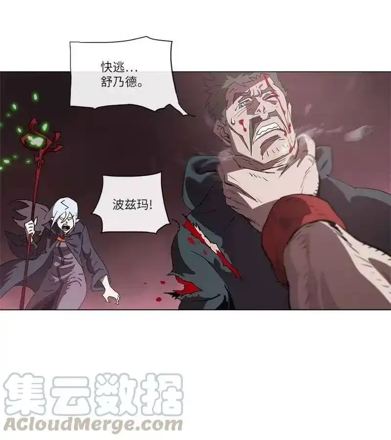拯救世界后勇士只想做个宅男_h 147 147 第7页