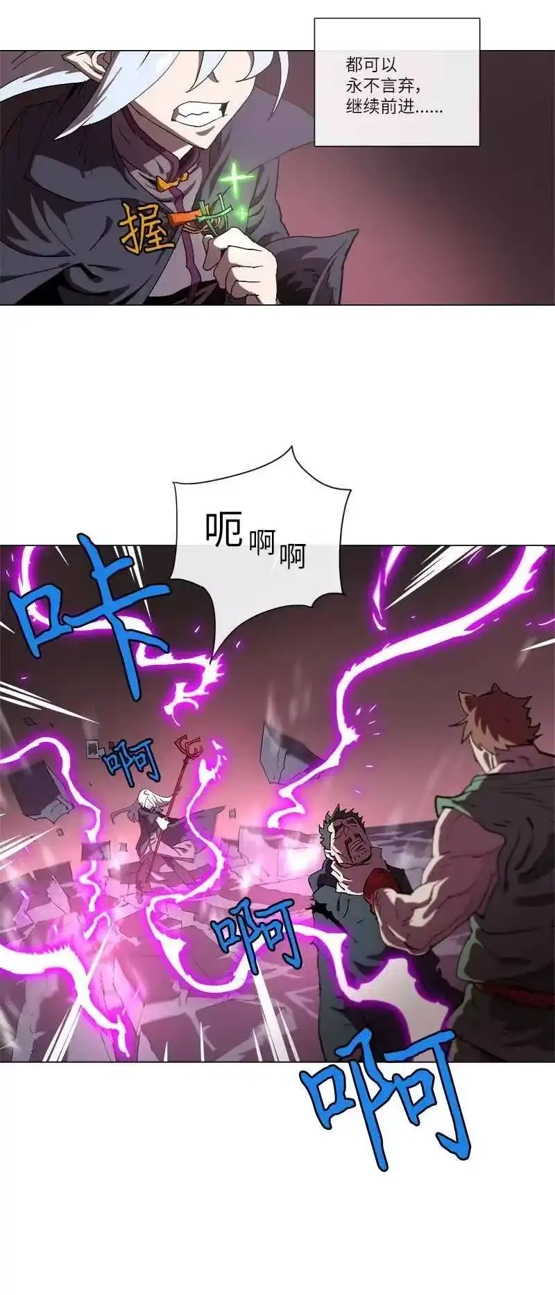 拯救世界后勇士只想做个宅男_h 147 147 第8页