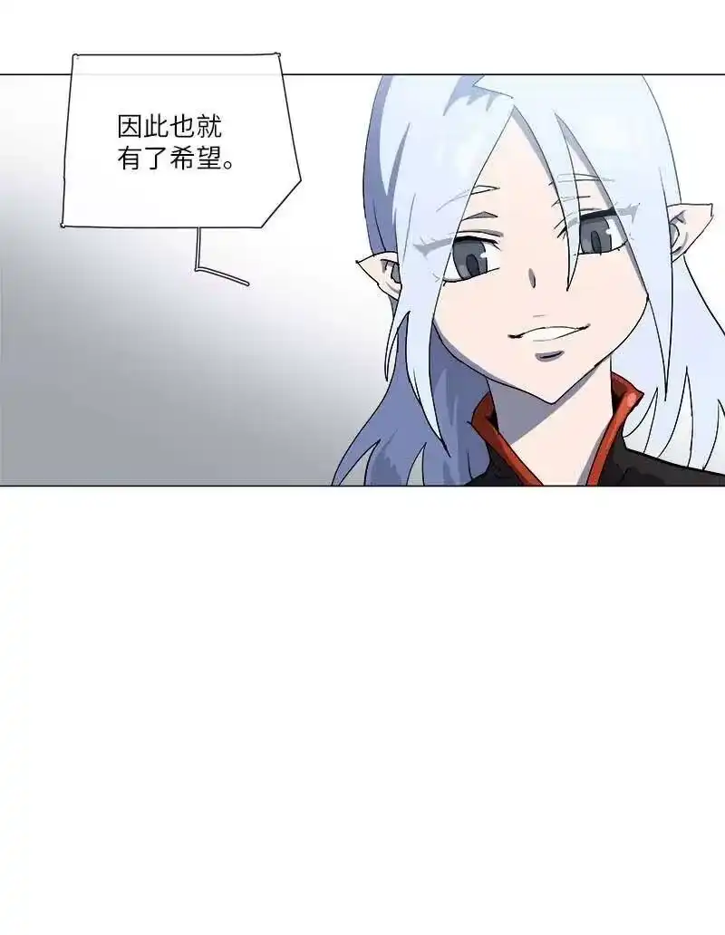 拯救世界后勇士只想做个宅男_h 147 147 第9页