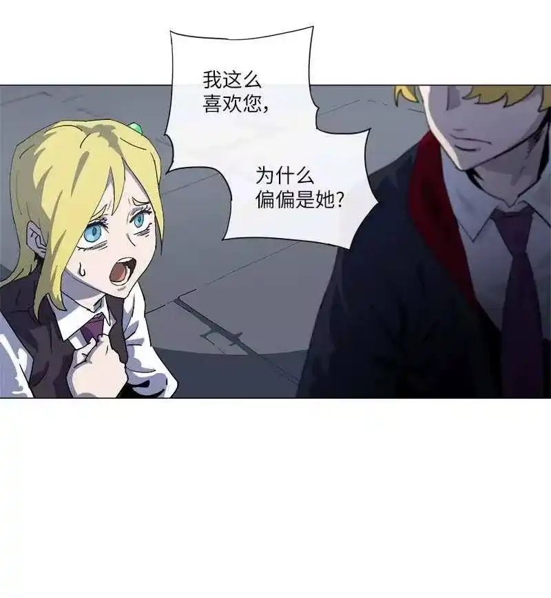 拯救世界后勇士只想做个宅男_h 148 148 第11页