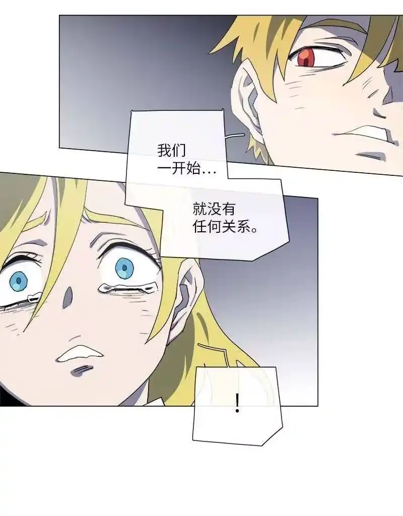 拯救世界后勇士只想做个宅男_h 148 148 第12页