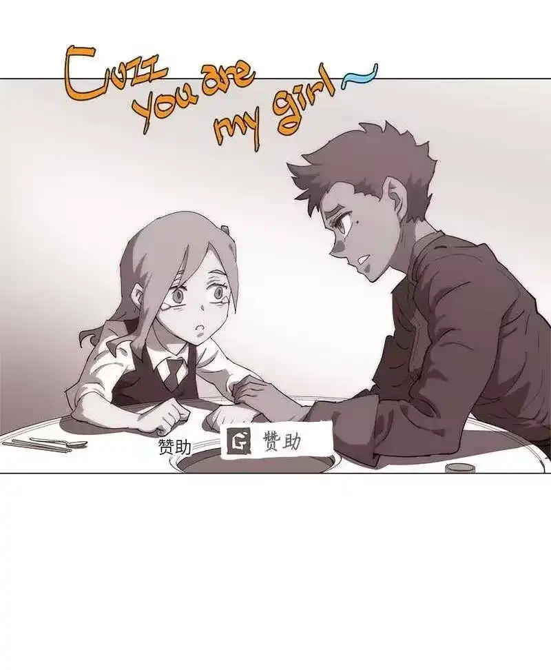拯救世界后勇士只想做个宅男_h 148 148 第17页