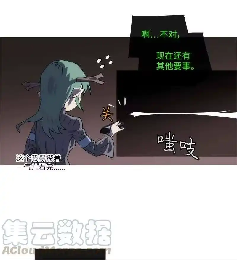 拯救世界后勇士只想做个宅男_h 148 148 第19页