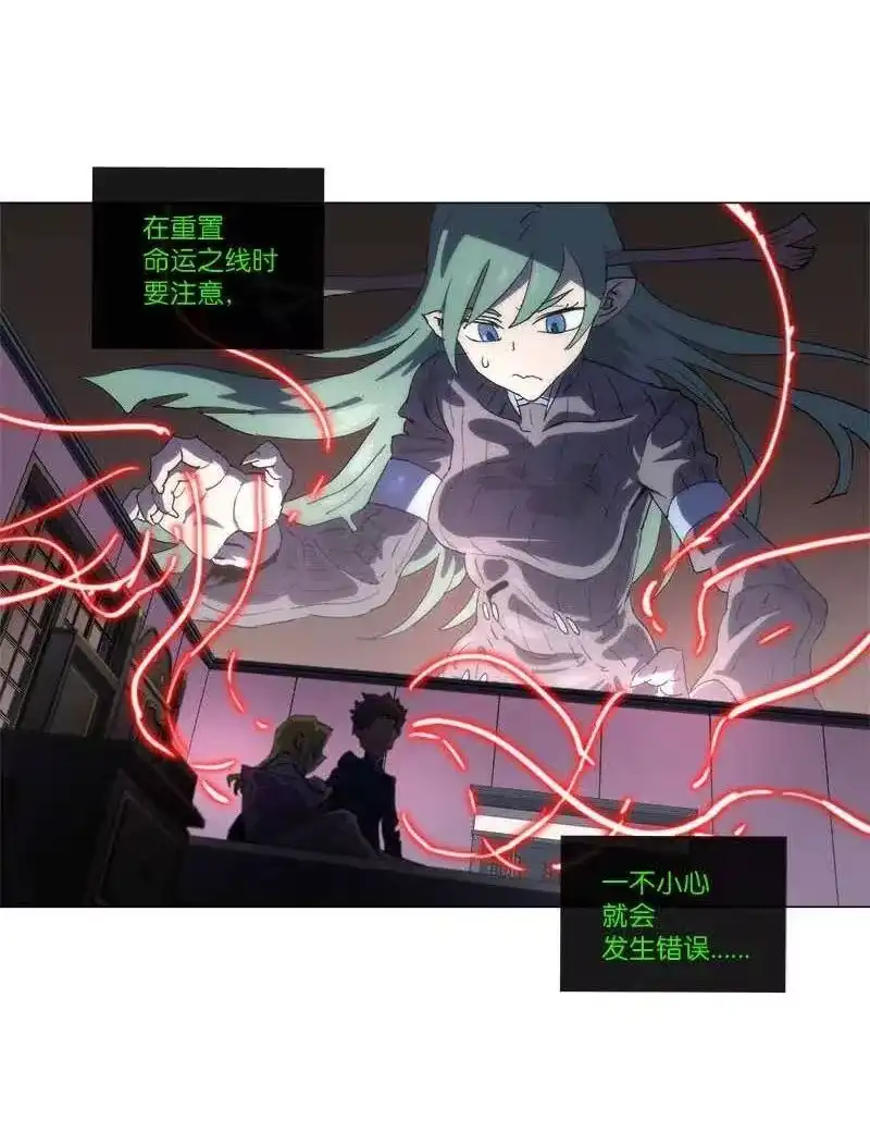 拯救世界后勇士只想做个宅男_h 148 148 第2页