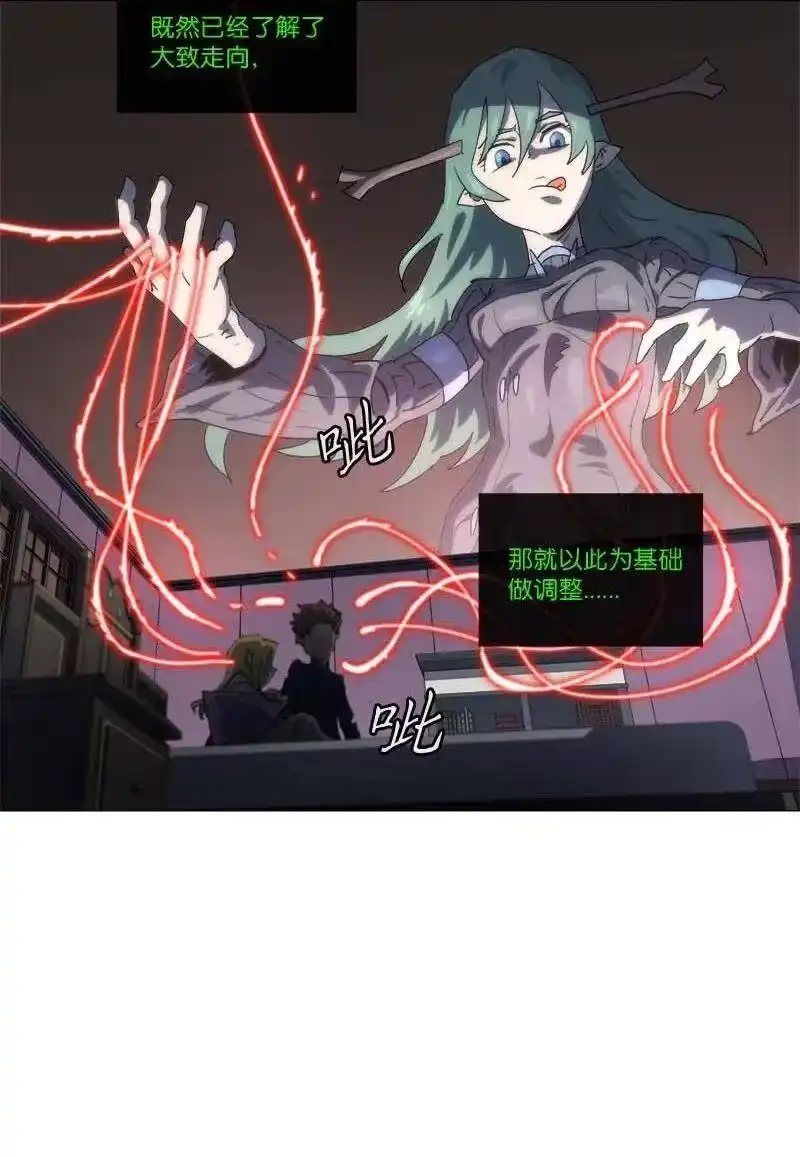拯救世界后勇士只想做个宅男_h 148 148 第20页