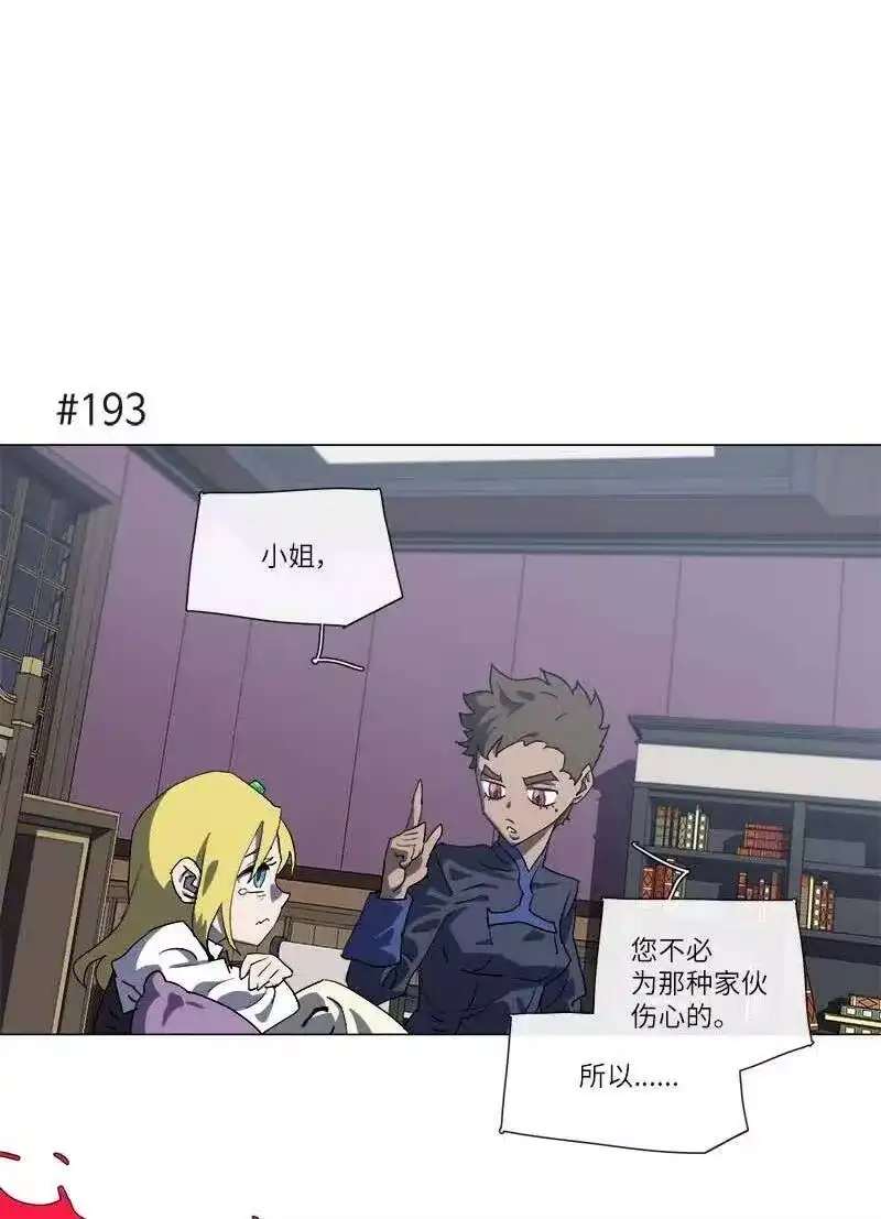 拯救世界后勇士只想做个宅男_h 148 148 第21页