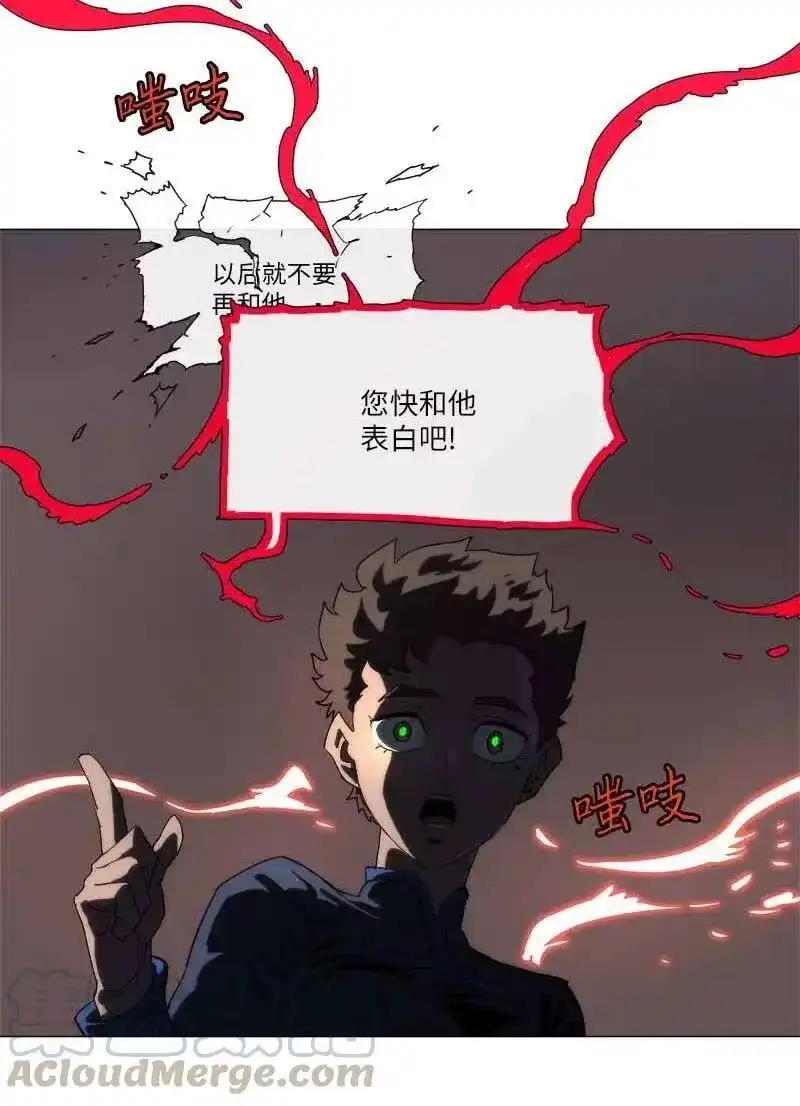 拯救世界后勇士只想做个宅男_h 148 148 第22页