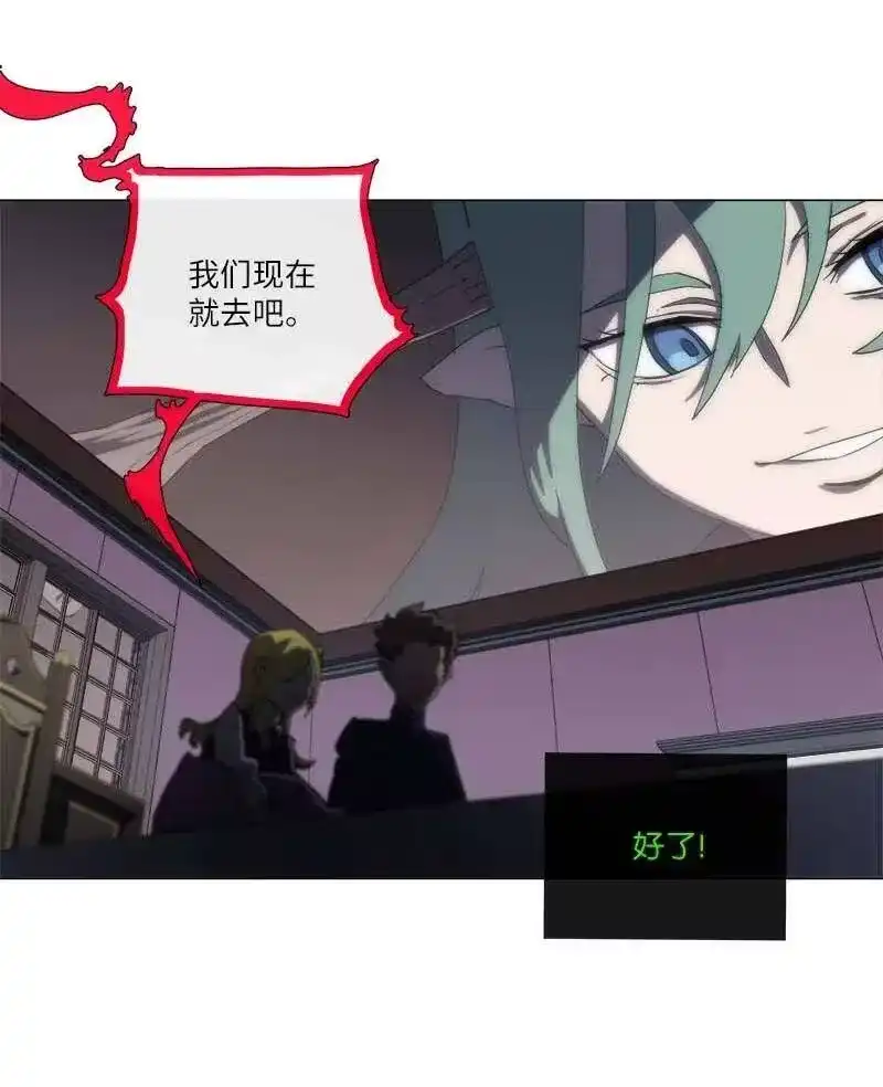 拯救世界后勇士只想做个宅男_h 148 148 第24页