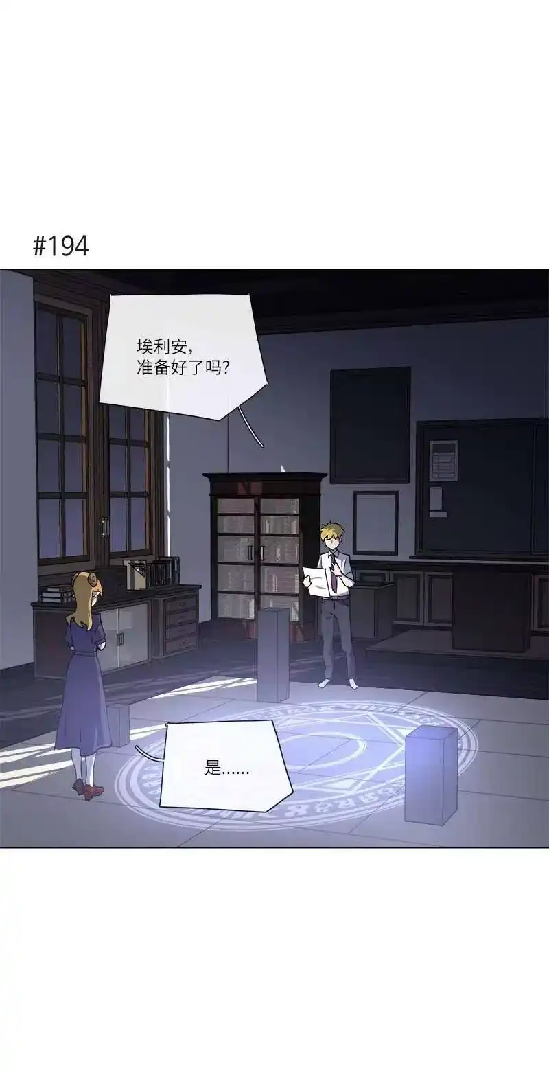 拯救世界后勇士只想做个宅男_h 148 148 第26页