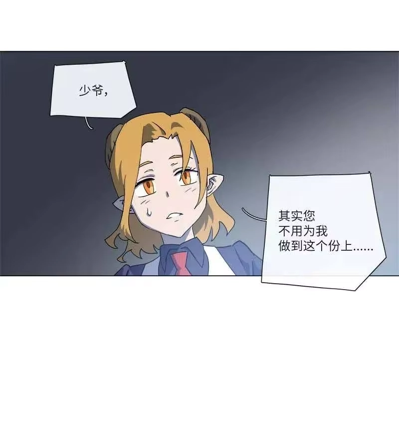 拯救世界后勇士只想做个宅男_h 148 148 第27页