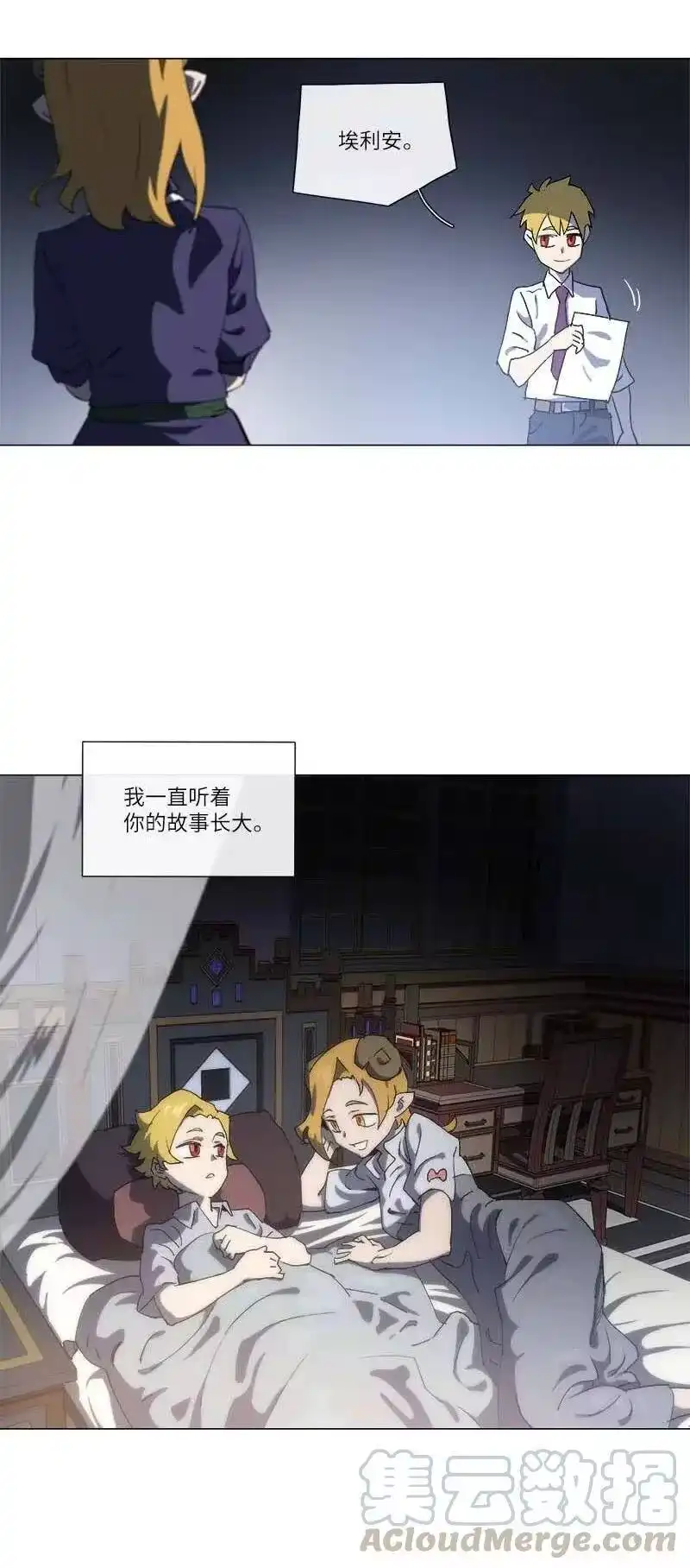拯救世界后勇士只想做个宅男_h 148 148 第28页