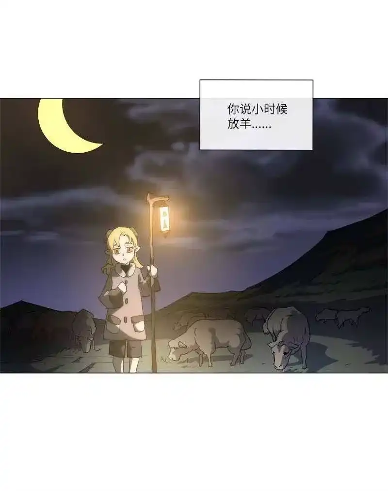 拯救世界后勇士只想做个宅男_h 148 148 第29页