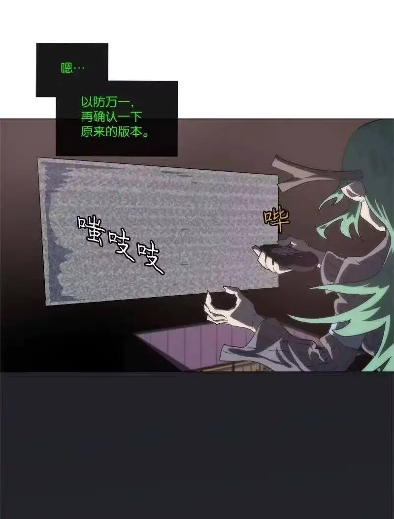 拯救世界后勇士只想做个宅男_h 148 148 第3页