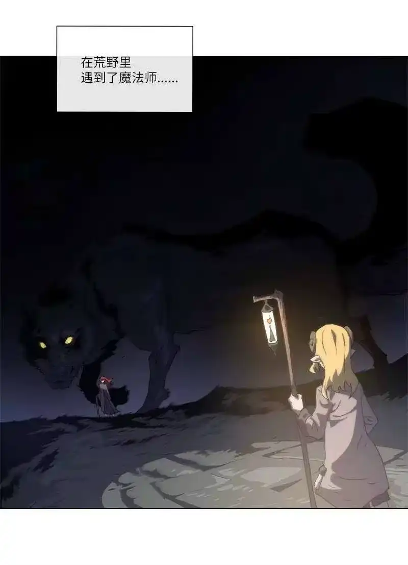 拯救世界后勇士只想做个宅男_h 148 148 第30页