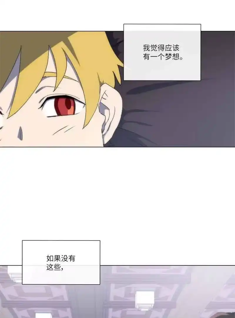 拯救世界后勇士只想做个宅男_h 148 148 第33页