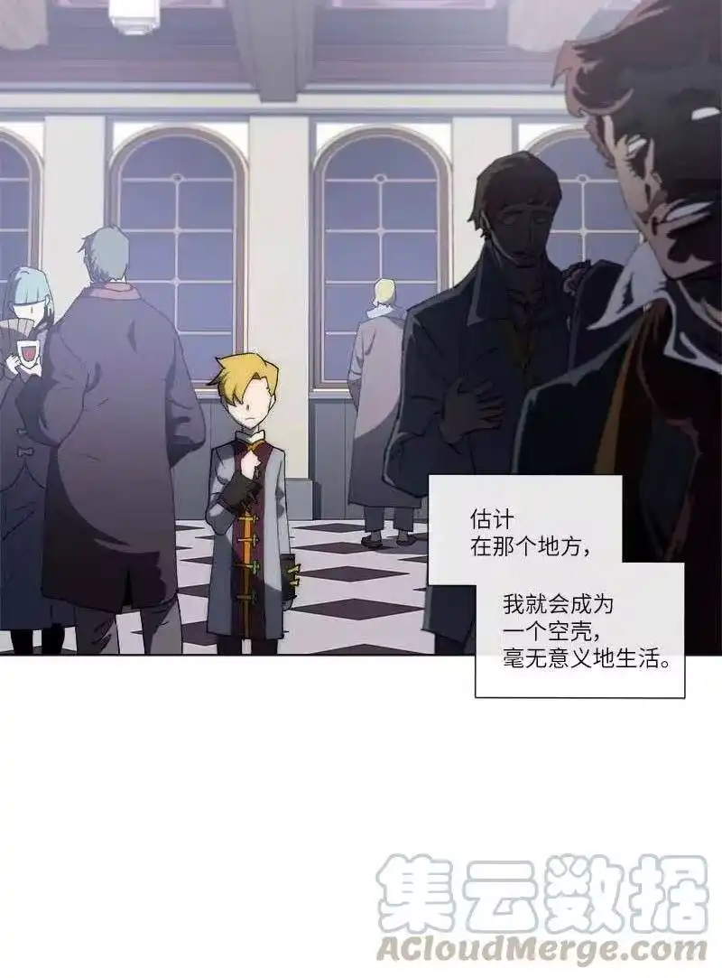 拯救世界后勇士只想做个宅男_h 148 148 第34页