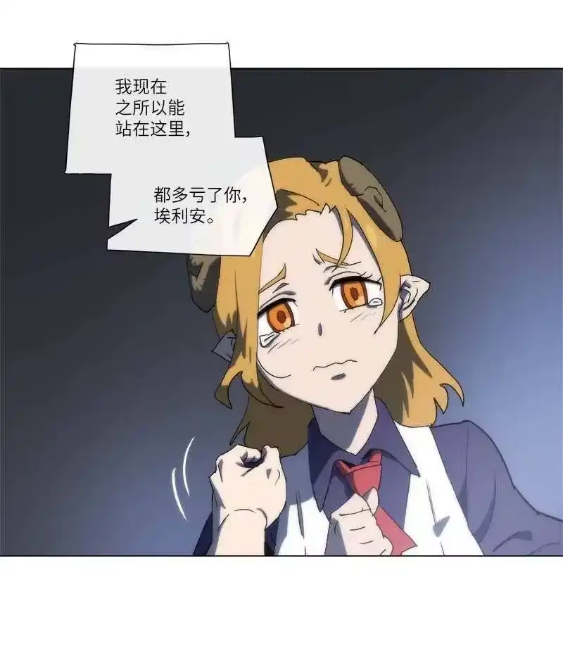 拯救世界后勇士只想做个宅男_h 148 148 第35页