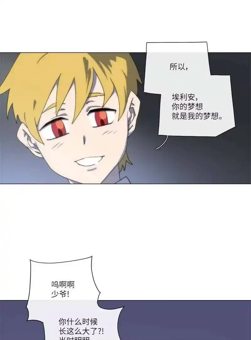 拯救世界后勇士只想做个宅男_h 148 148 第36页