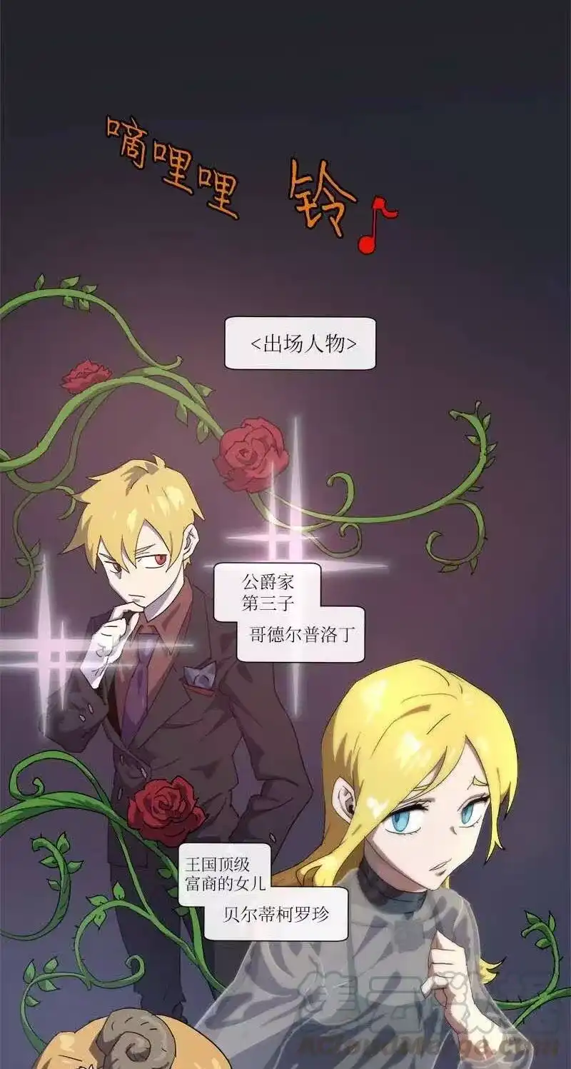 拯救世界后勇士只想做个宅男_h 148 148 第4页