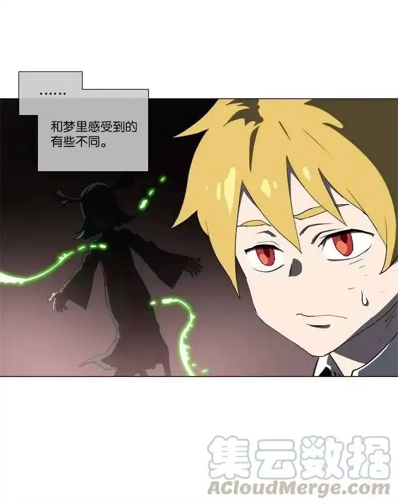 拯救世界后勇士只想做个宅男_h 148 148 第40页