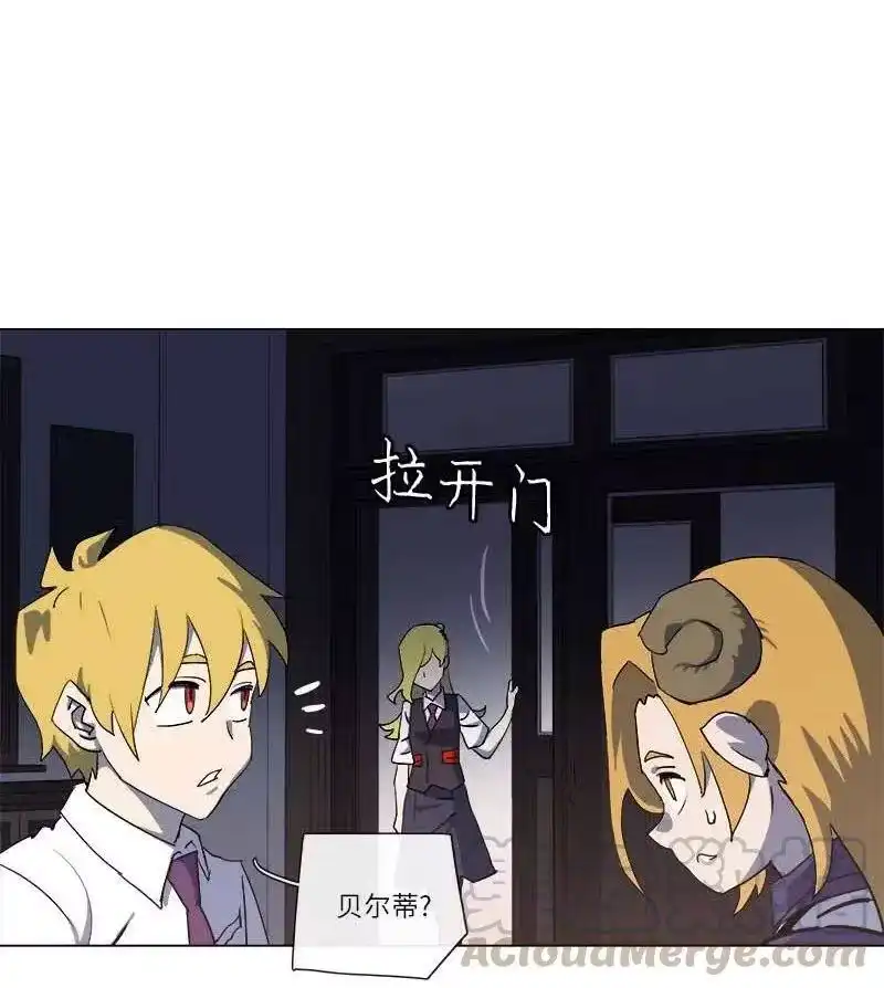 拯救世界后勇士只想做个宅男_h 148 148 第43页