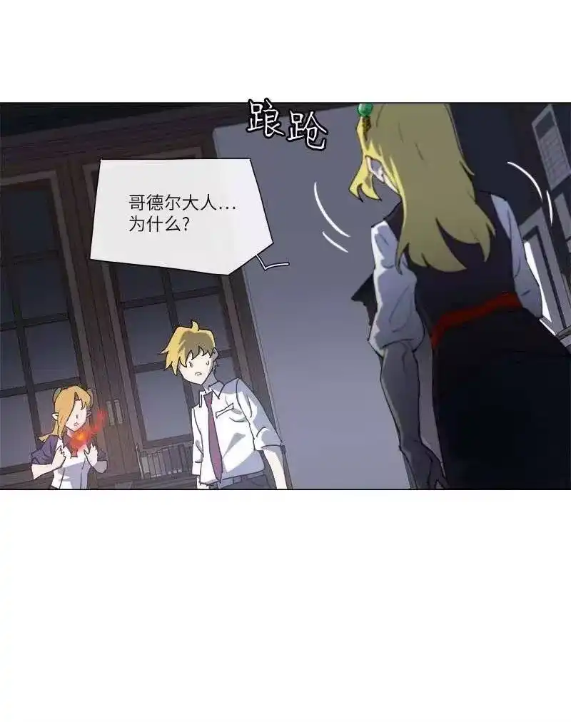 拯救世界后勇士只想做个宅男_h 148 148 第45页