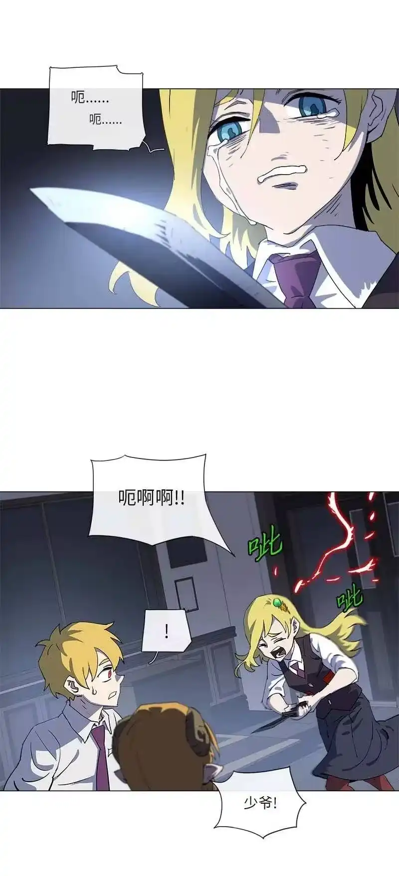拯救世界后勇士只想做个宅男_h 148 148 第47页