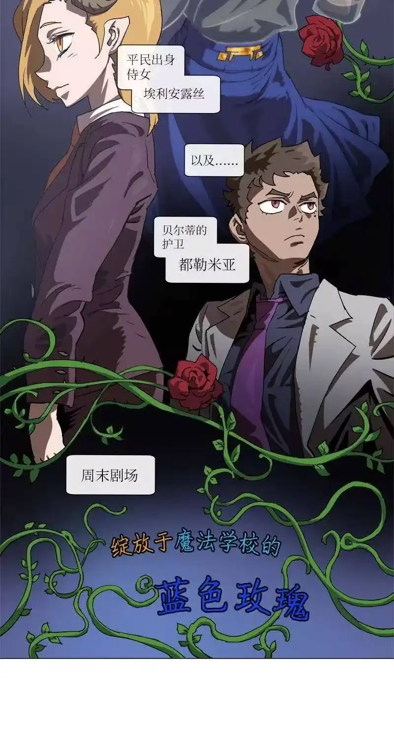 拯救世界后勇士只想做个宅男_h 148 148 第5页