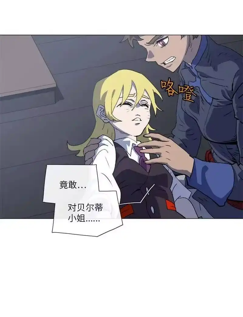 拯救世界后勇士只想做个宅男_h 148 148 第50页