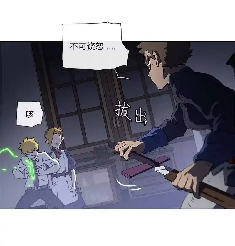 拯救世界后勇士只想做个宅男_h 148 148 第51页