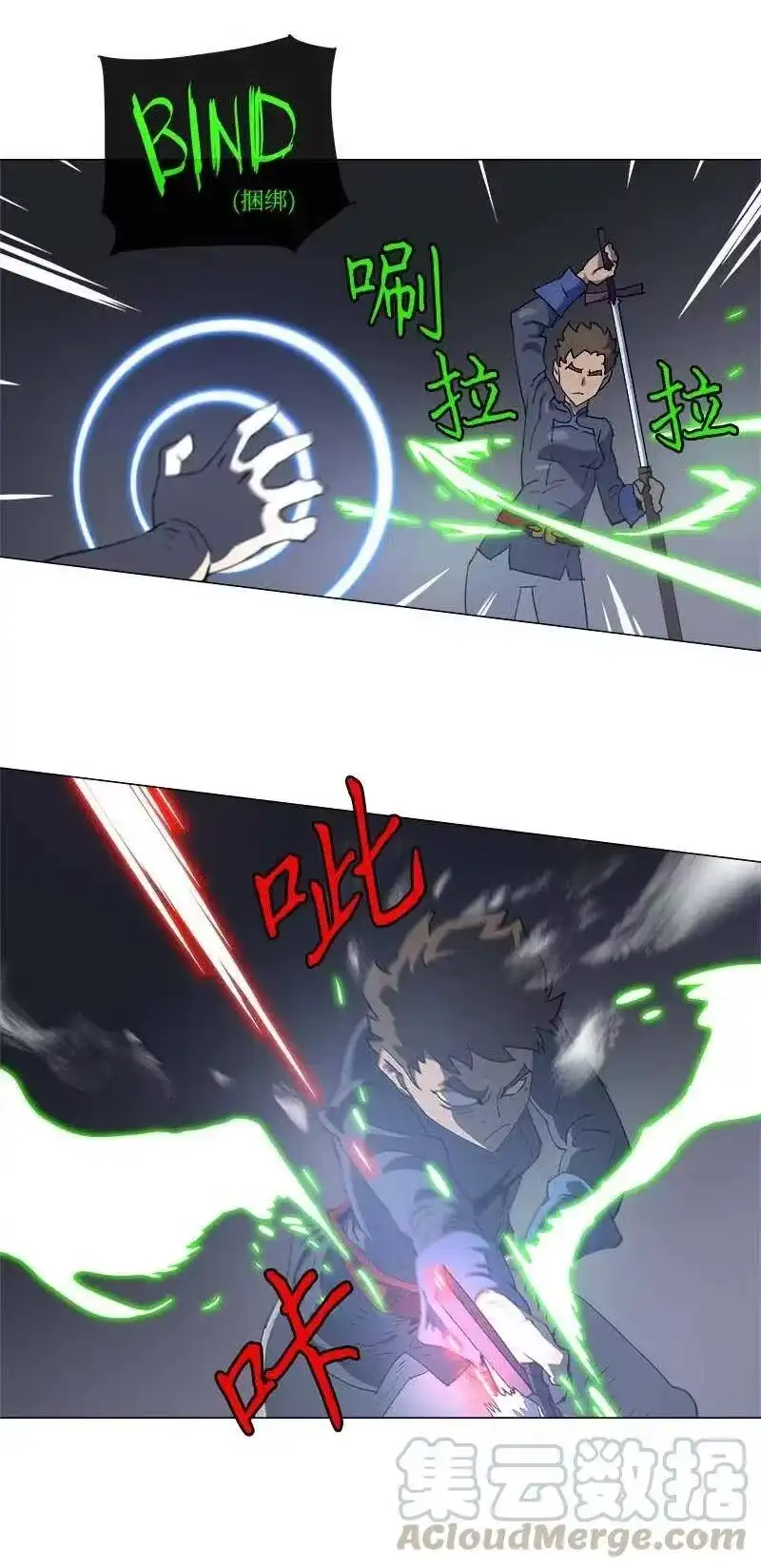 拯救世界后勇士只想做个宅男_h 148 148 第52页