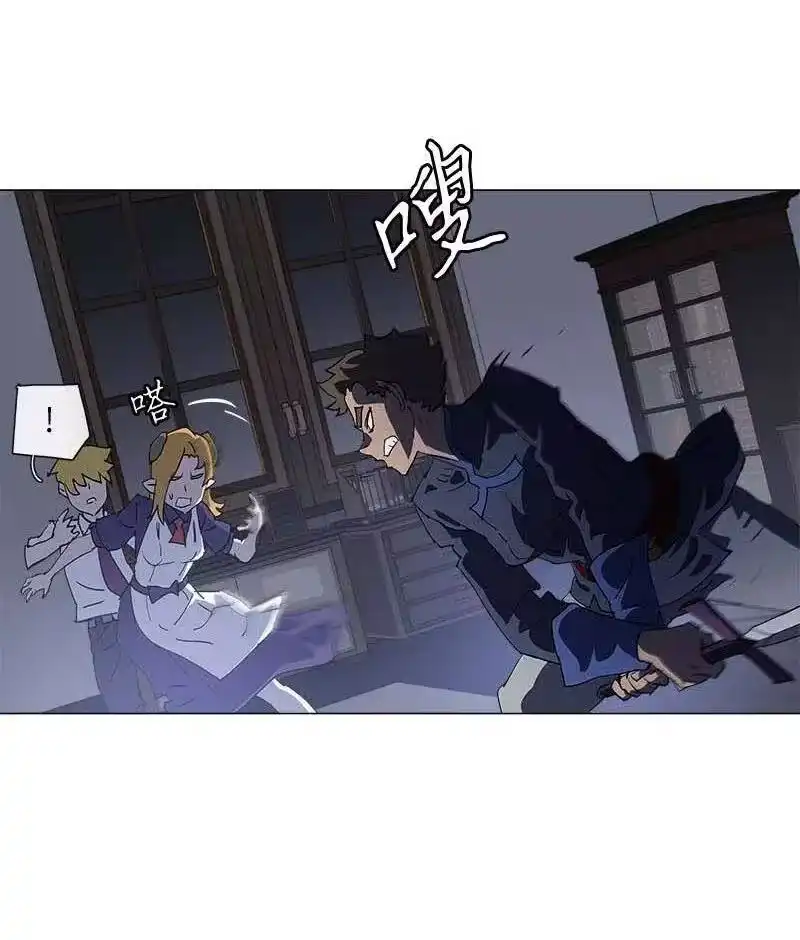 拯救世界后勇士只想做个宅男_h 148 148 第53页
