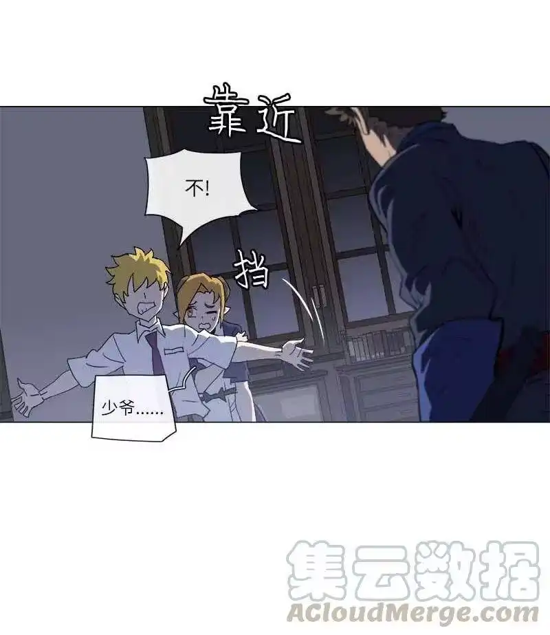 拯救世界后勇士只想做个宅男_h 148 148 第55页