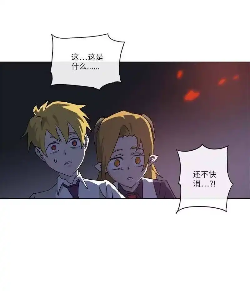 拯救世界后勇士只想做个宅男_h 148 148 第57页