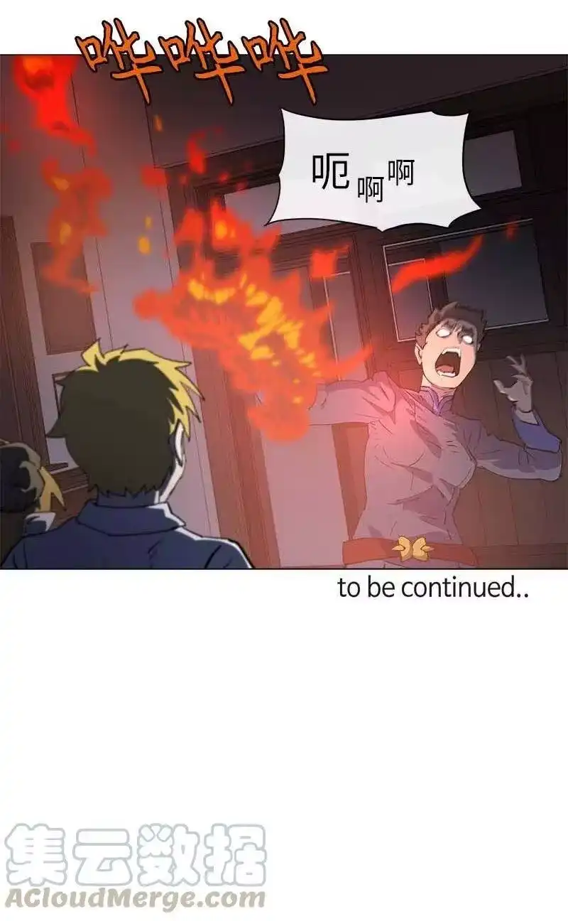 拯救世界后勇士只想做个宅男_h 148 148 第58页