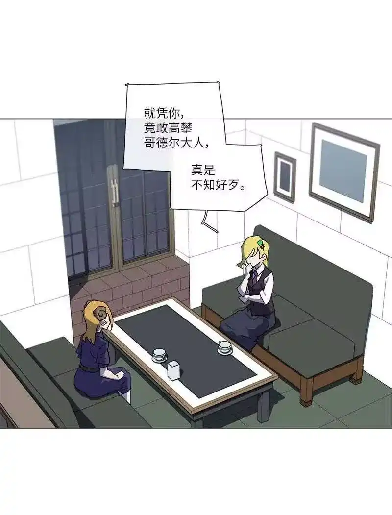 拯救世界后勇士只想做个宅男_h 148 148 第6页