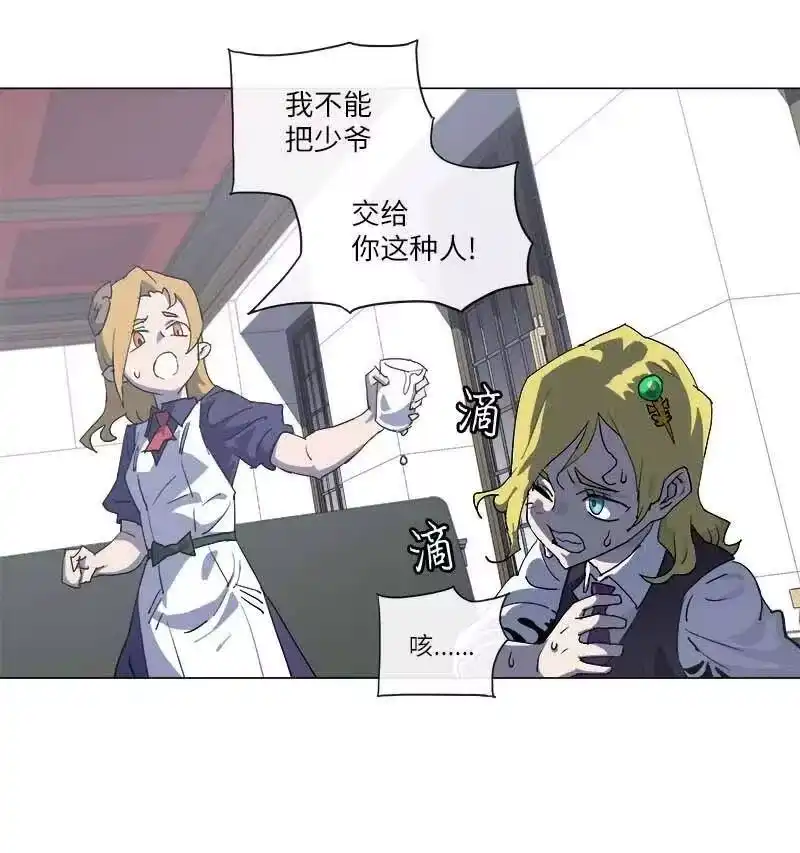 拯救世界后勇士只想做个宅男_h 148 148 第9页