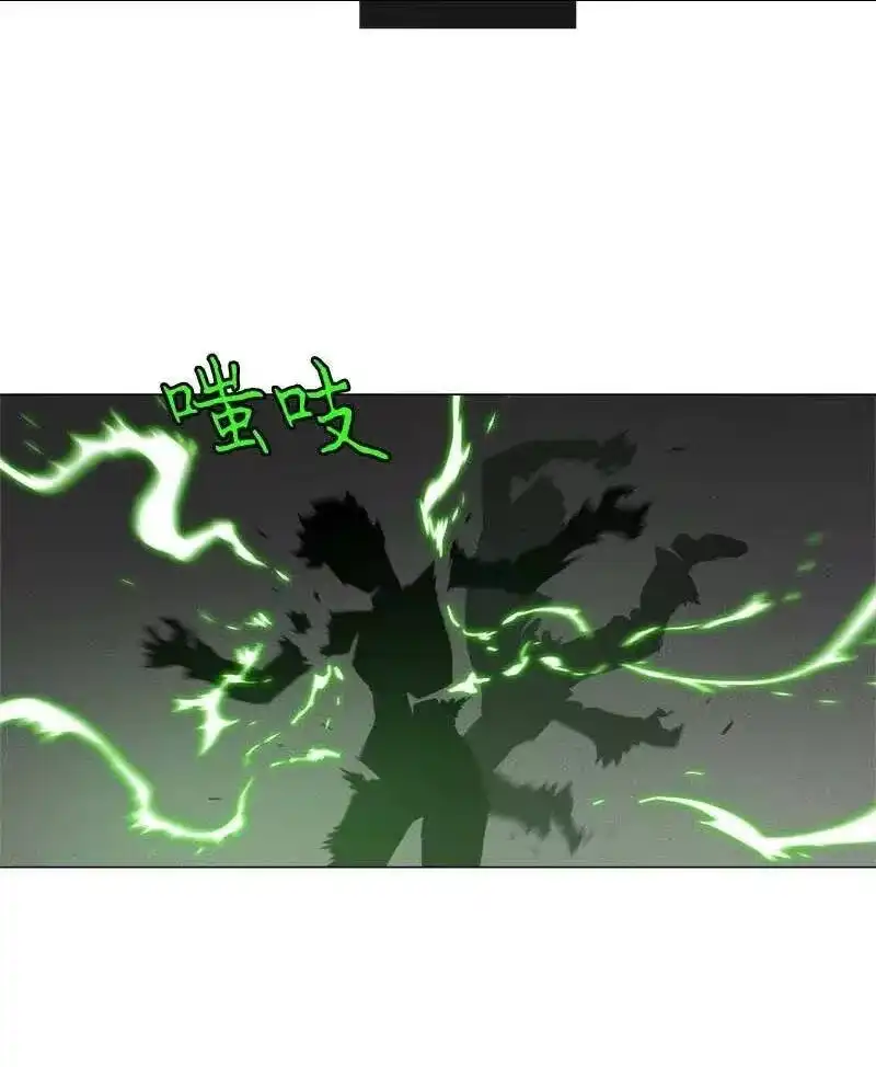 拯救世界后勇士只想做个宅男_h 149 149 第11页