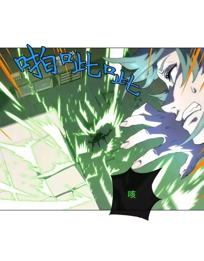 拯救世界后勇士只想做个宅男_h 149 149 第12页