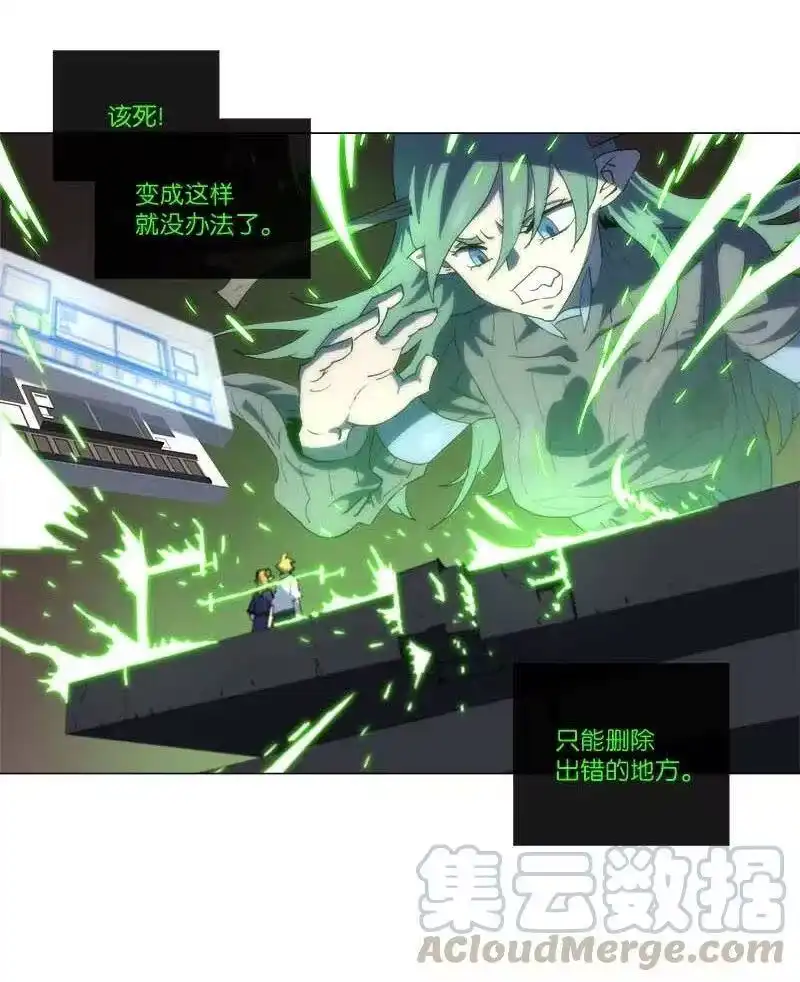 拯救世界后勇士只想做个宅男_h 149 149 第13页