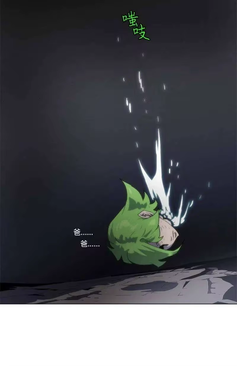 拯救世界后勇士只想做个宅男_h 149 149 第17页