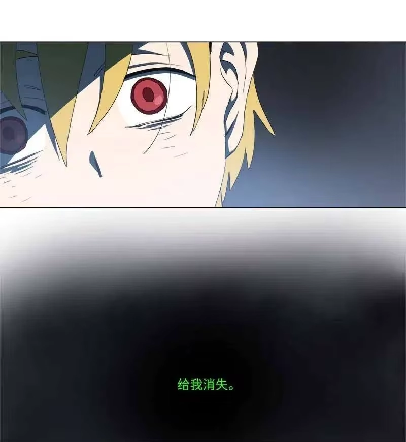 拯救世界后勇士只想做个宅男_h 149 149 第18页
