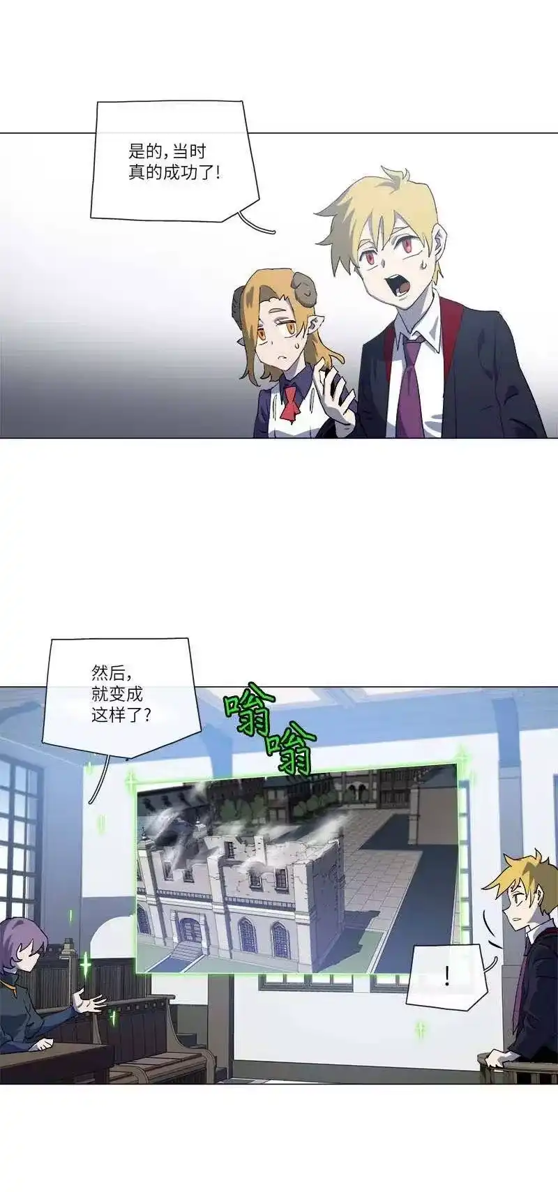 拯救世界后勇士只想做个宅男_h 149 149 第21页