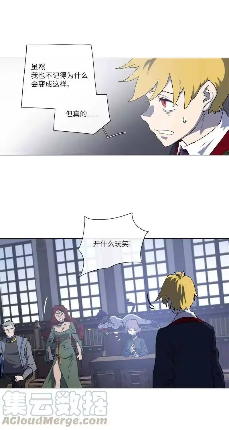 拯救世界后勇士只想做个宅男_h 149 149 第22页