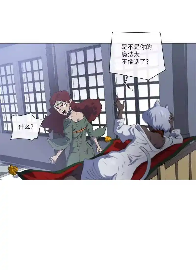 拯救世界后勇士只想做个宅男_h 149 149 第24页
