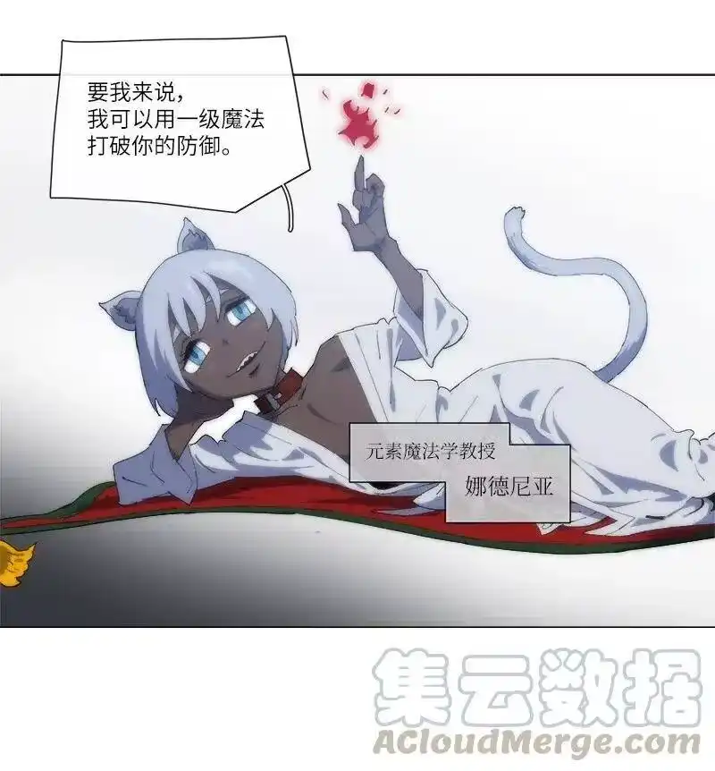 拯救世界后勇士只想做个宅男_h 149 149 第25页