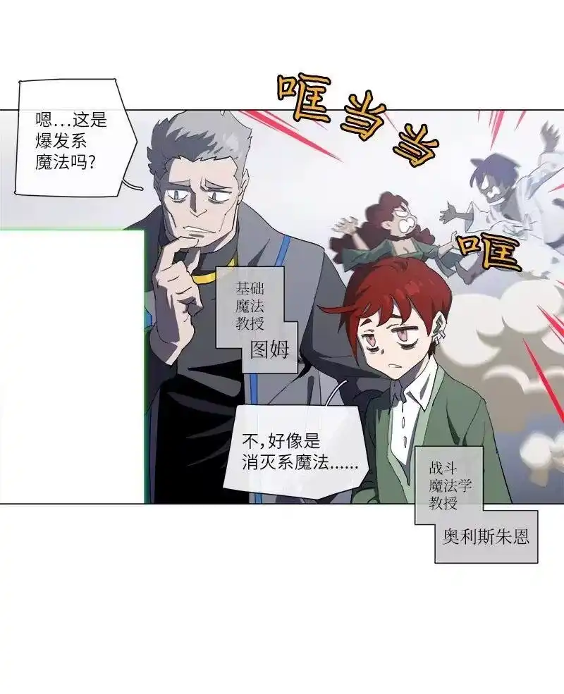 拯救世界后勇士只想做个宅男_h 149 149 第27页