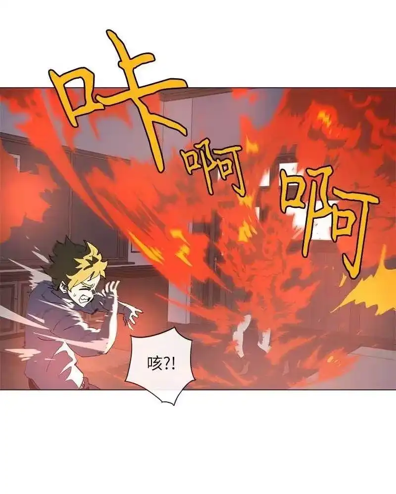 拯救世界后勇士只想做个宅男_h 149 149 第3页